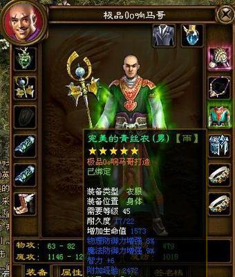征途2霸王角色评价如何？霸王在征途2中的表现怎么样？