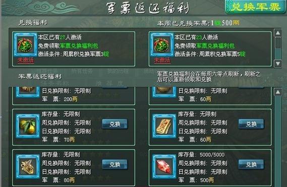 紫焰灵姬部落如何获得？获取条件是什么？