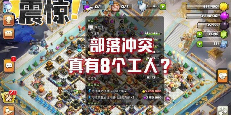 部落冲突为何会出现爆仓？爆仓的原因及解决方法是什么？