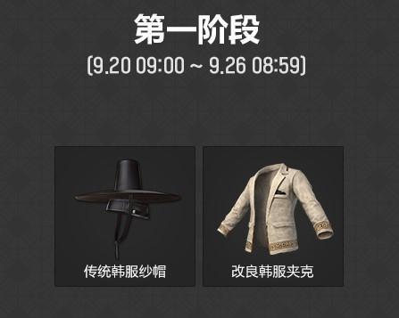 绝地求生韩服货币交易流程是怎样的？如何安全卖钱？