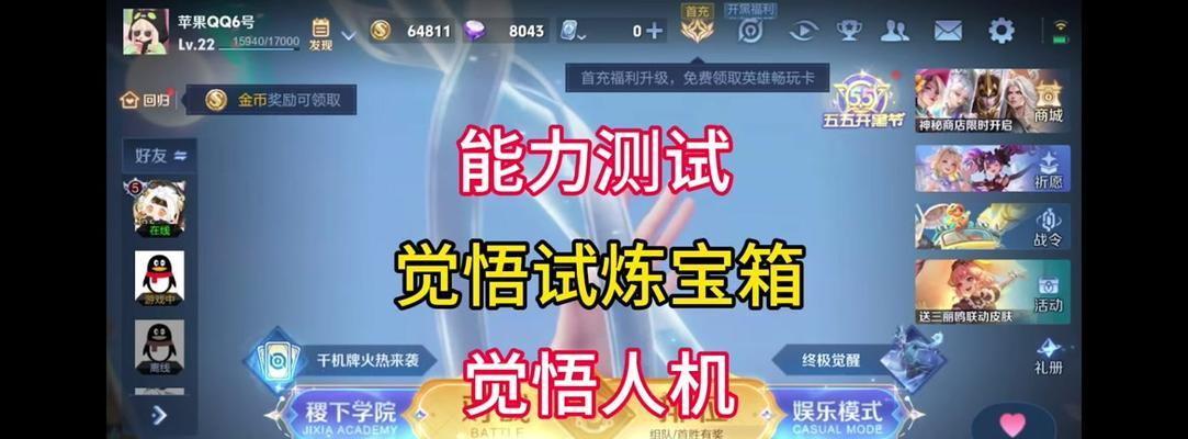 荣耀征程的获取条件是什么？如何快速达成？