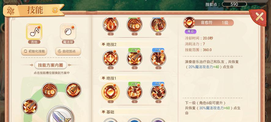 彩虹岛挖掘技能学习方法是什么？