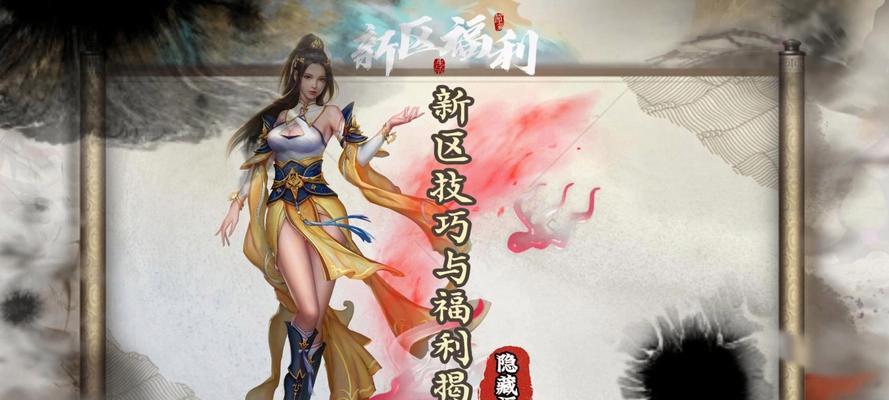 征途游戏如何删除角色？