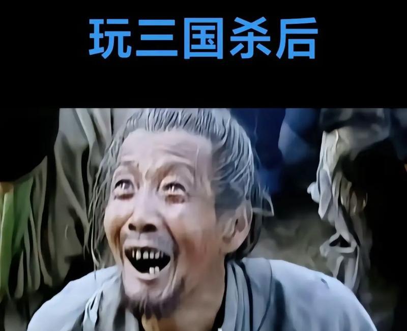 三国杀中哪些台词最悲壮？背后的故事是什么？