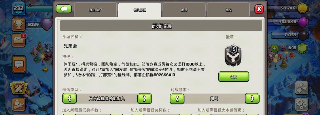 部落冲突公告如何整齐？有哪些技巧？