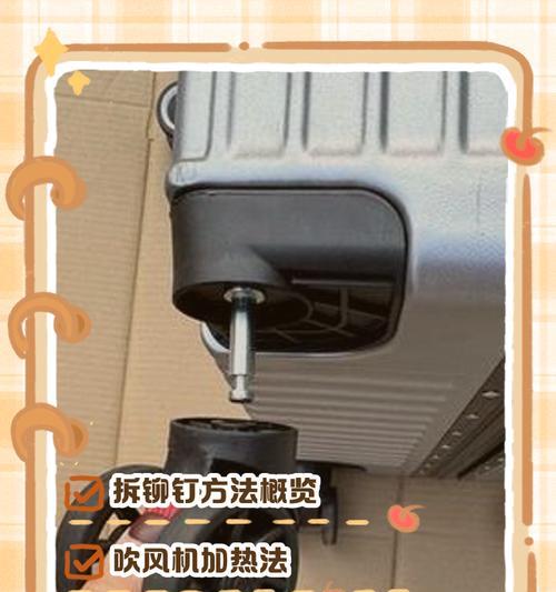 五菱征途工具箱拆卸步骤是什么？拆掉后如何重新安装？