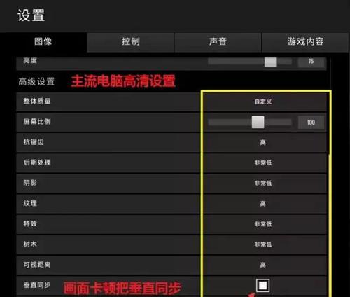 绝地求生新大厅设置方法是什么？如何自定义大厅界面？