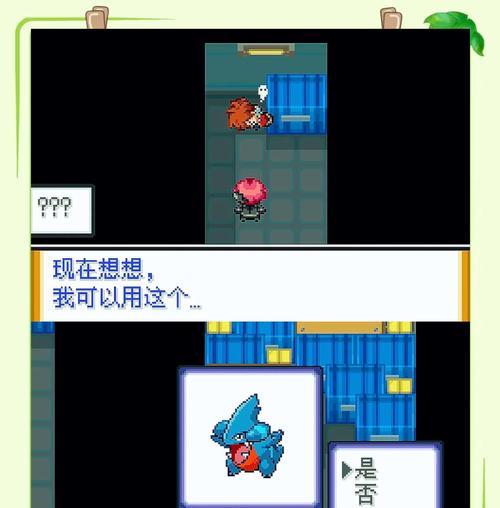 老人如何轻松上手布口袋妖怪手机版？
