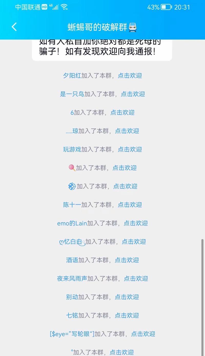 部落冲突加入黑名单的方法是什么？加入黑名单有什么影响？
