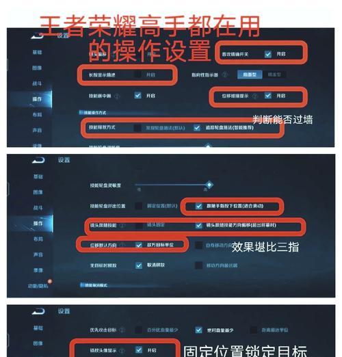 王者征途登录方式简化设置方法是什么？