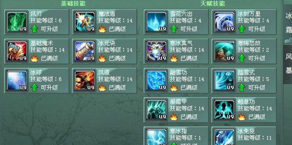 征途游戏中自动攻击玩家的设置方法？