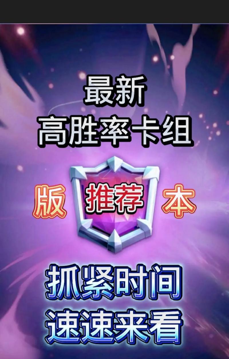 皇室战争等级上限是多少？如何突破等级限制？