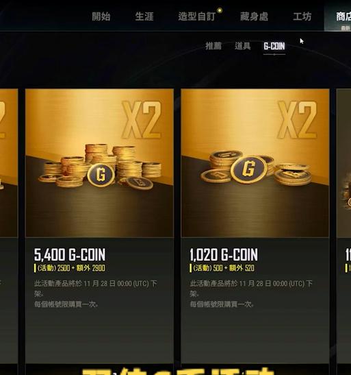 绝地求生使用美刀进行游戏的方法是什么？需要注意什么？