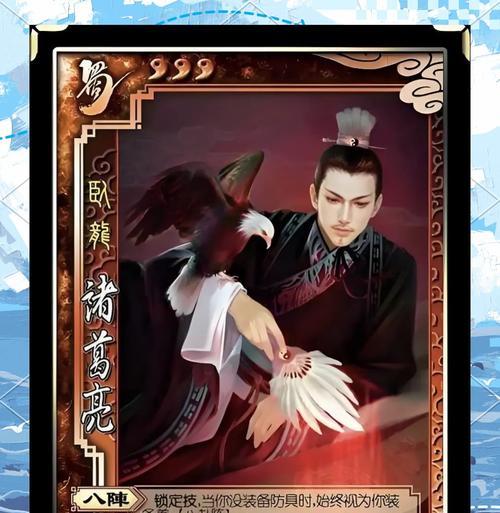 三国杀中伯言代表什么？伯言的技能和用法是什么？