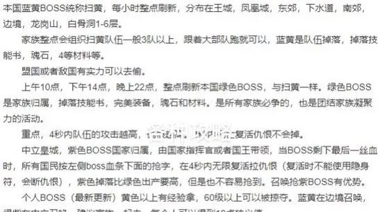 征途游戏中攻速如何快速提升？有哪些有效方法？
