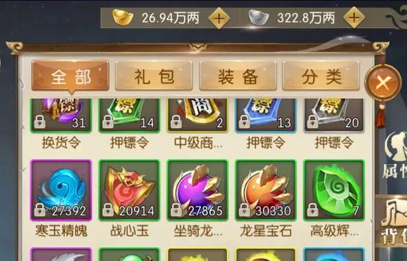 部落冲突媛媛公主如何玩？有哪些技巧？