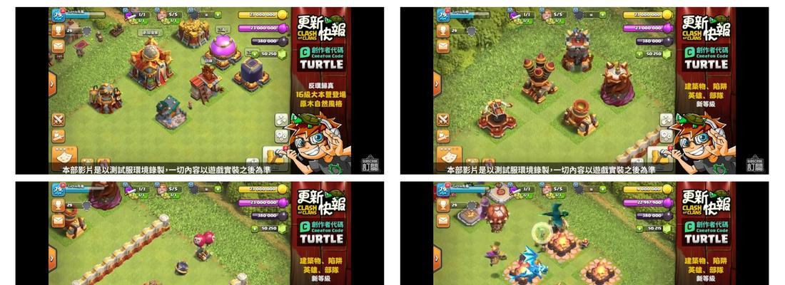 部落冲突战神登场玩法指南？