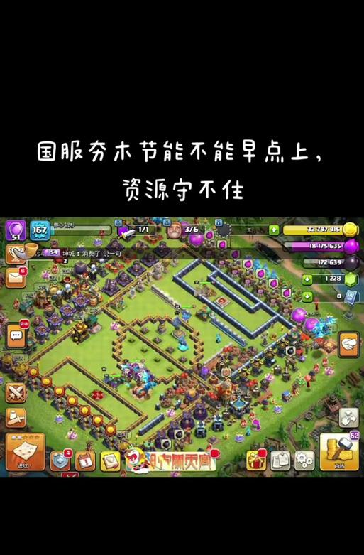 部落冲突丫头怎么玩的啊？丫头的正确玩法是什么？