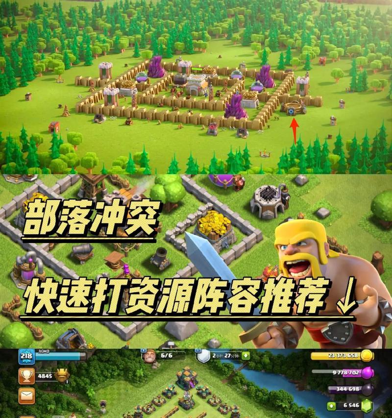 部落冲突怎么填满兵种等级？有哪些策略可以快速升级？