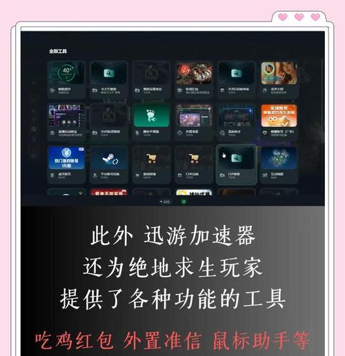 绝地求生录像帧率调整方法是什么？
