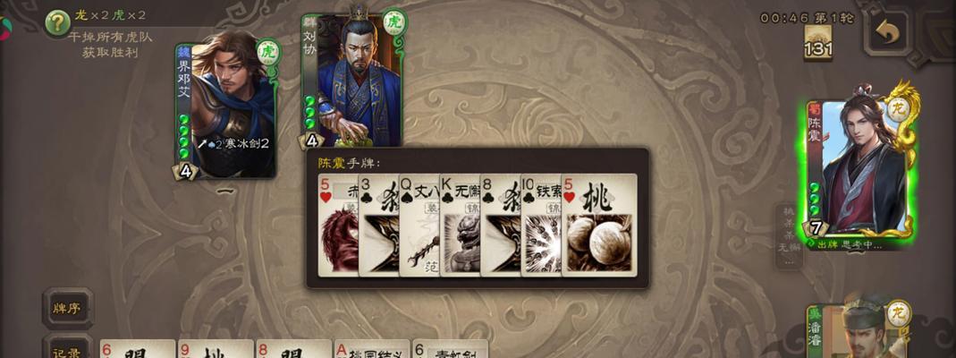 三国杀与网赌的不同点在哪里？
