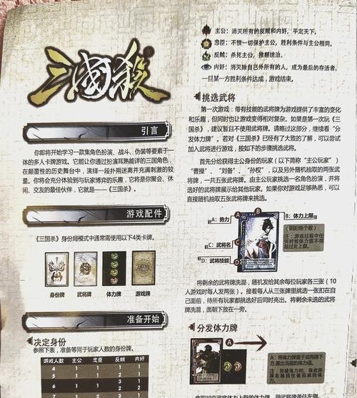 三国杀中异色闪代表什么？如何在游戏中使用？