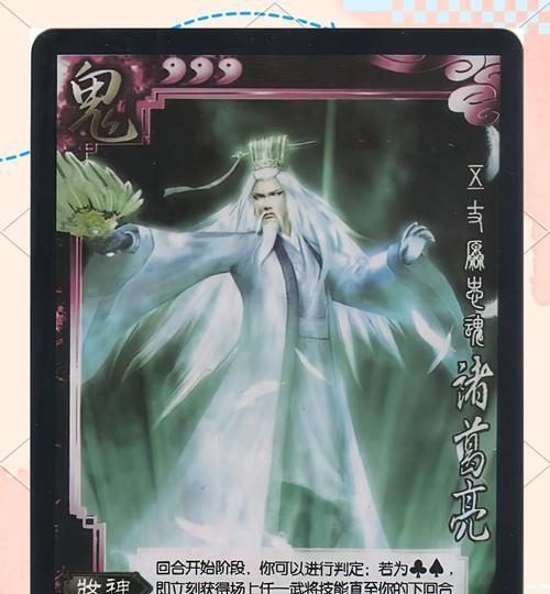 三国杀觉醒之魂含义是什么？如何获得？