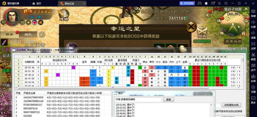 原始征途小霸道怎么玩？有哪些高效玩法推荐？