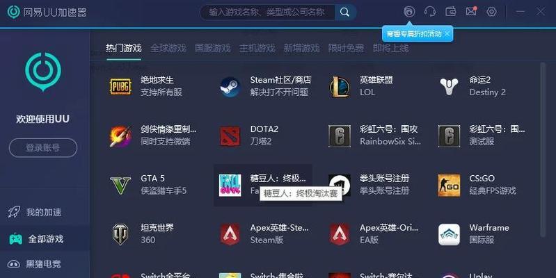 绝地求生无法进入的解决方法是什么？