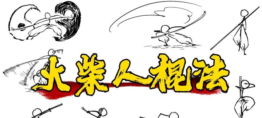 绝地求生火柴傻子的正确玩法是什么？