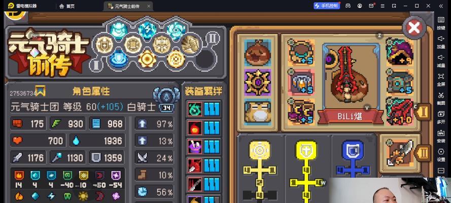 白骑士克制策略是什么？