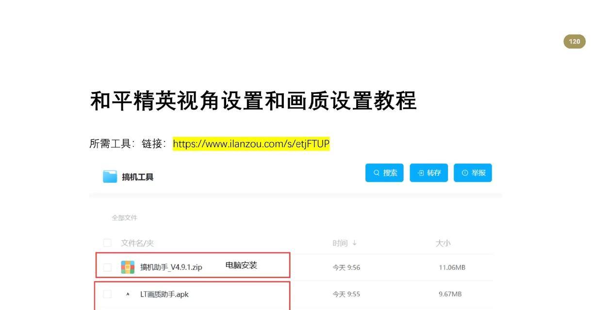 如何查看和优化反恐精英的帧率？