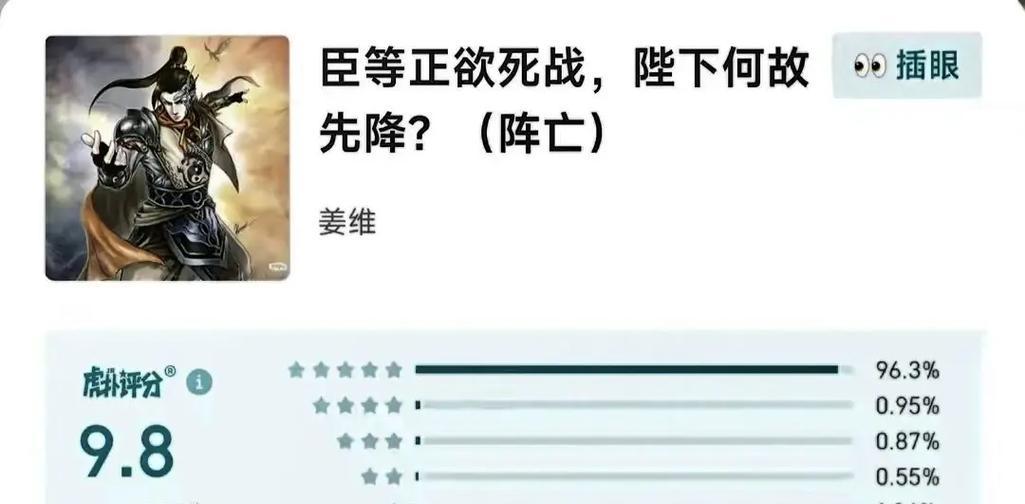 三国杀单杀时有哪些霸气台词？最霸气的台词是什么？