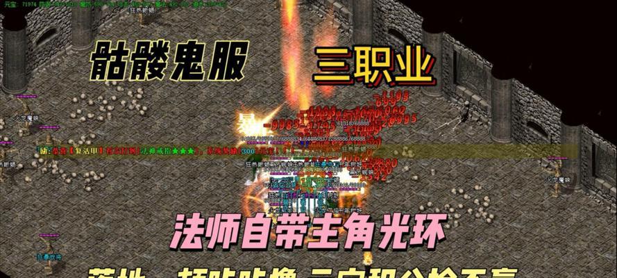 骷髅传奇征途副本3打法攻略？副本挑战技巧是什么？