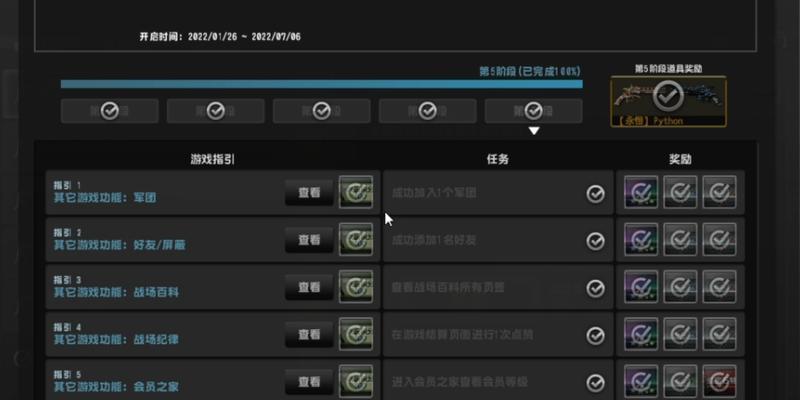 反恐精英获取角色的正确方法是什么？