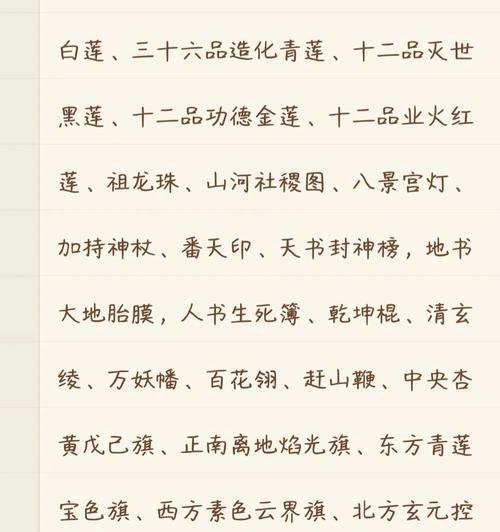 征途中马匹洪荒玉的打造方法是什么？打造洪荒玉需要哪些材料？