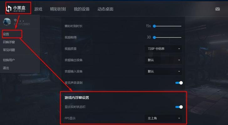 绝地求生2中药品轮盘的设置技巧？