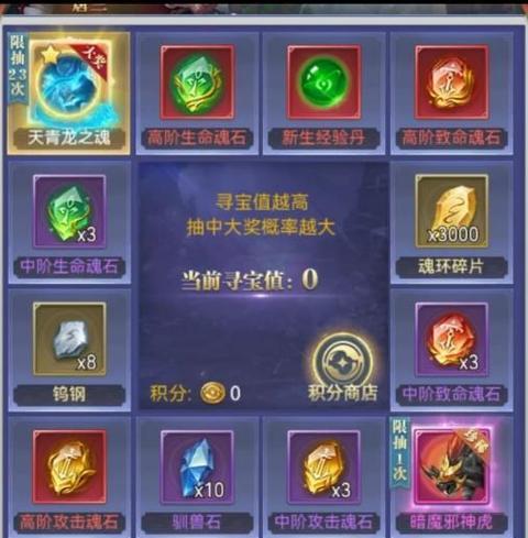 王者征途炼魂石使用方法是什么？如何正确使用炼魂石？
