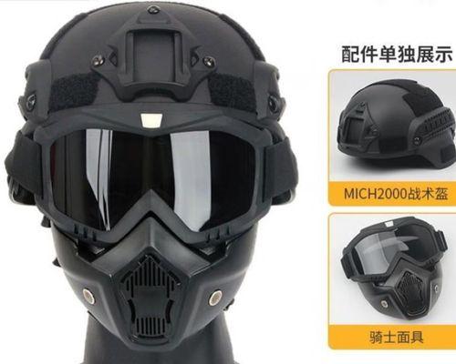 绝地求生大厅带头盔的方法是什么？头盔的作用是什么？