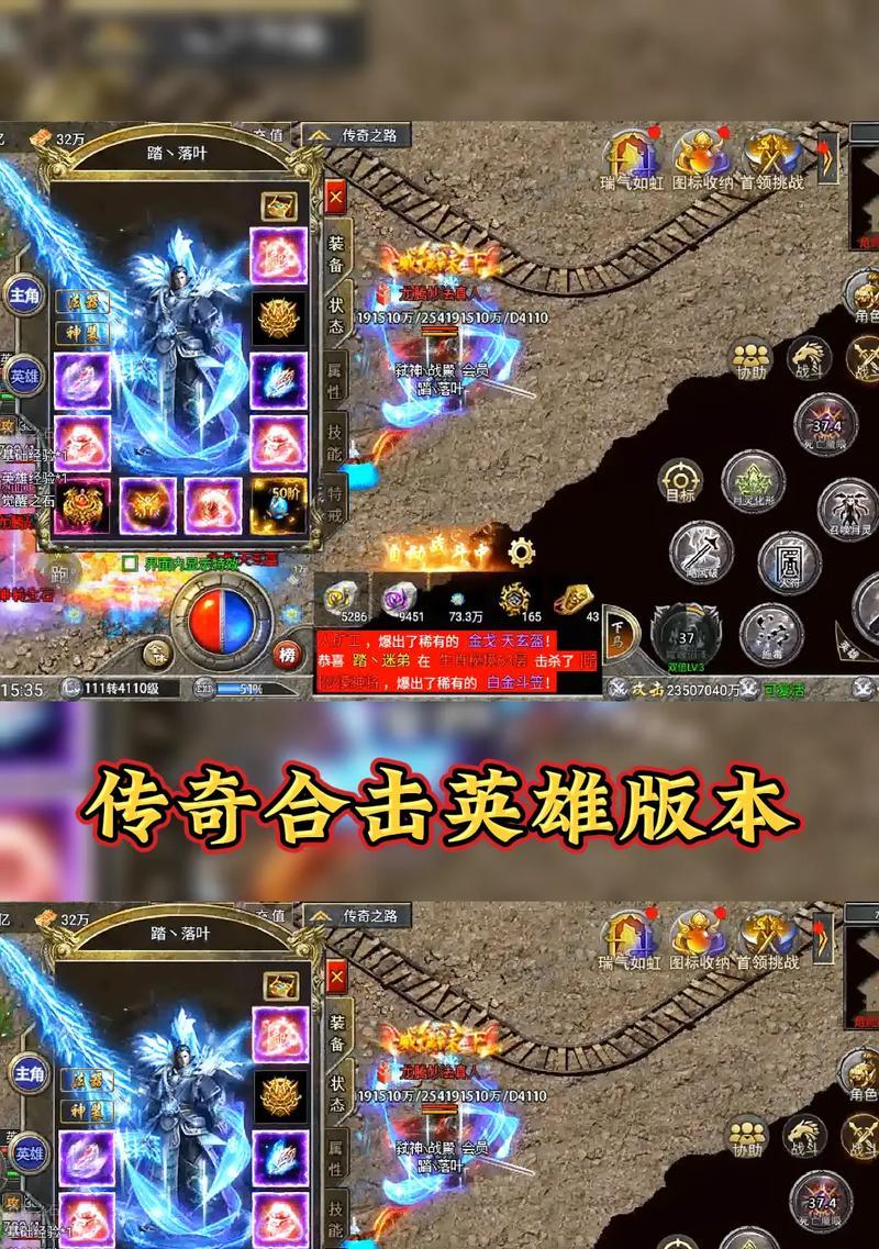 热血传奇中如何获得合击小极品？有哪些途径？