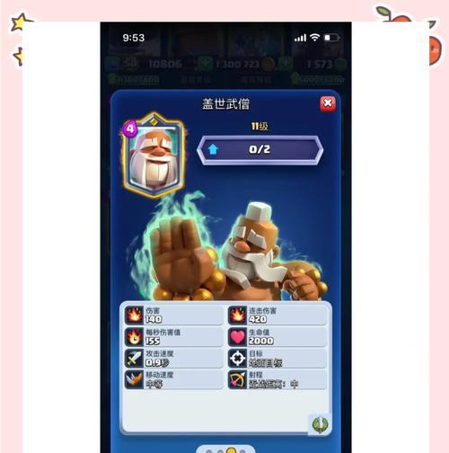皇室战争17阶竞技场武僧获取方法是什么？如何获得武僧卡牌？