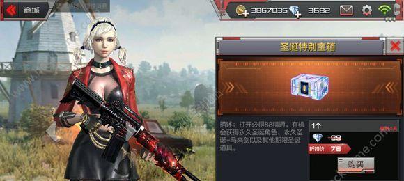 部落冲突带刺的玫瑰获取方法是什么？