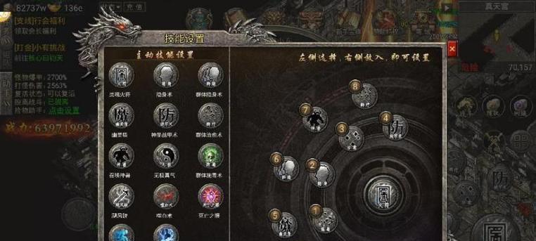 热血传奇怀旧版中技能学习的流程是什么？需要哪些条件？