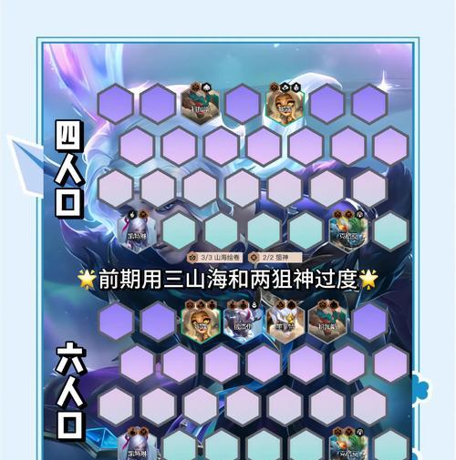 热血游戏中快速组队的方法是什么？如何提高组队效率？