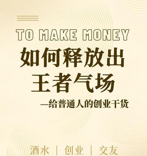 王者征途仙术气场的选择方法是什么？如何做出决策？