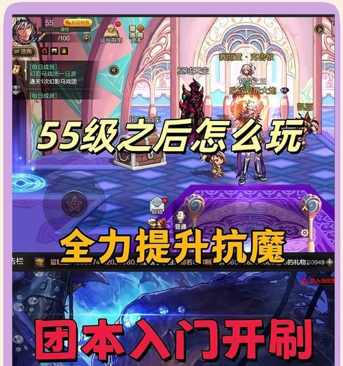 地下城与勇士快速提升名望的方法是什么？
