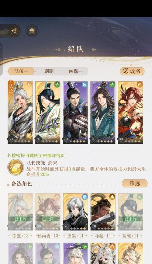 三国杀版银币购买策略是什么？哪些物品性价比最高？