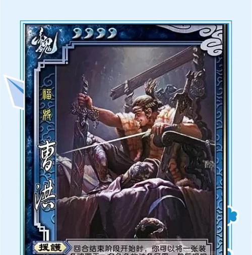 三国杀中曹冲被禁的原因是什么？曹冲在游戏中的特殊性如何？