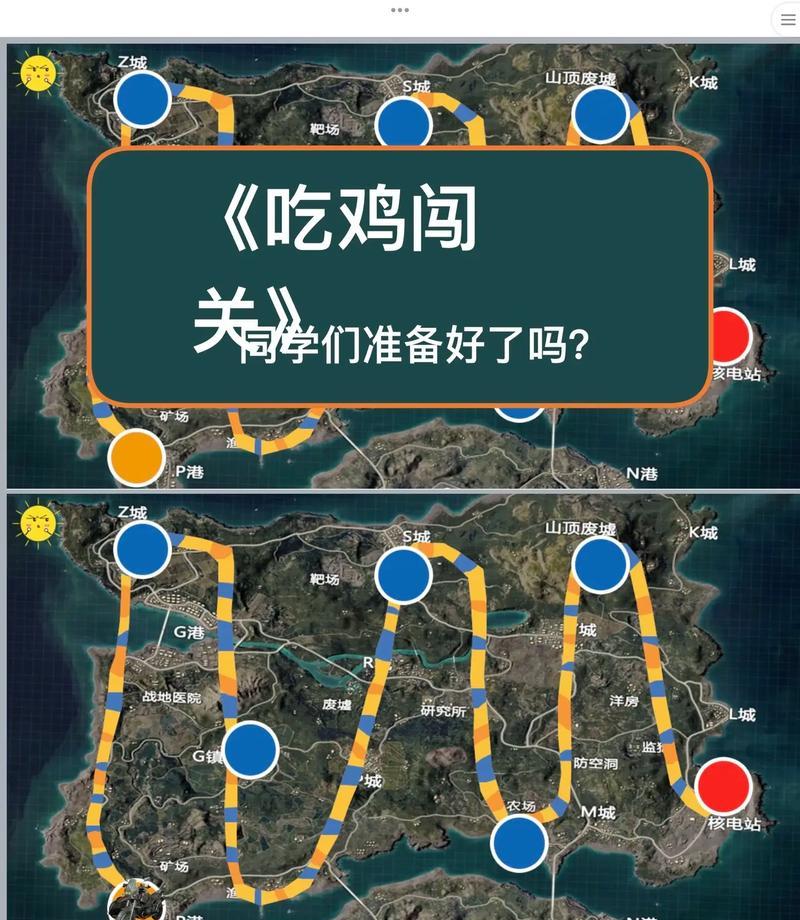 绝地求生游戏入门指南是什么？