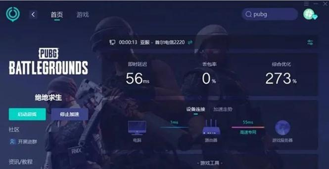 绝地求生进入房间方法？遇到问题如何解决？